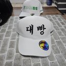 대빵이네 이미지