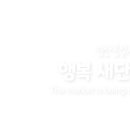 경산공설시장 C지구 주차장 이미지