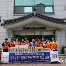 청주상당노인복지관 충청일보