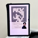 4급 때려친 MZ 공무원, “나라를 위해서 일한다는 거짓말” 책 후기