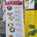 송파 골목 냉면 재×10 방문 후기