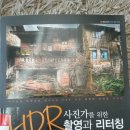 리포토샵 이미지