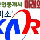 우리합동공인중개사사무소 이미지