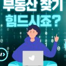 목동삼성공인중개사사무소 이미지
