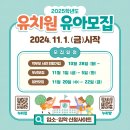 ★2025학년도 입학신청 사이트 처음학교로 안내★ 이미지