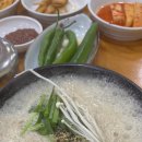 신돈값하는 국밥집 이미지