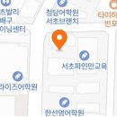 서초중앙로33길 15 이미지