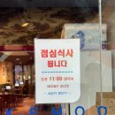철산역 육회 맛집 추천 새로생긴 술집 육회야문연어 방문후기