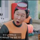 명랑해녀 이미지