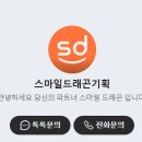 와이트라이브