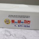 돌려서담백한치킨