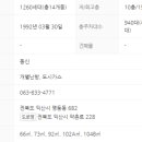 영등동-28 이미지