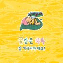 상쾌한아침