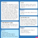파워포인트(초급반) | 방특 ) 파워포인트 수업 후기