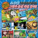 분신술