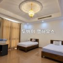 게스트민박 이미지