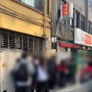 별난집 - 김해시 김해대로2315번길 32 | 별난집