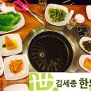 김세종농장 이미지