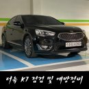 스피드메이트 중앙점 이미지