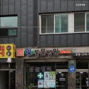 민동물병원 - 고양시 덕양구 호국로 778-6 | 민동물병원