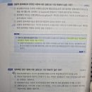 기출 501번 1번 지문 질문입니다! 이미지