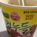 안서동야곱집백석대점