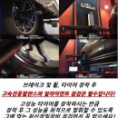 한국타이어 경남총판 | [부산타이어 국산차 수입차 수입타이어 총판점 오일오아시스] ONE-STOP 타이어교체 장착 점검 전문점...