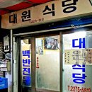 삼대공업사 이미지