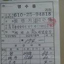 오렌지 노래연습장 이미지