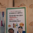 조은재첩