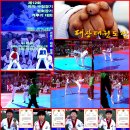대산태권도 이미지