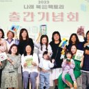 금천구립금나래도서관 이미지