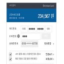ARS결제 - 구로구 디지털로26길 72 | ARS결제