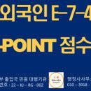 행정사김성일 이미지