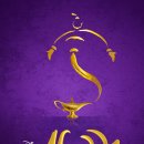Aladdin 이미지
