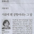 꿈꾸는작은숲 이미지