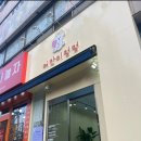 멍멍 애견미용 이미지