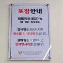 학장 소갈비찜 이미지