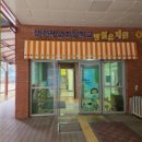 전주자연초등학교 이미지