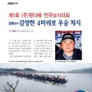 하양낚시 이미지