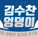 강순이농장 이미지