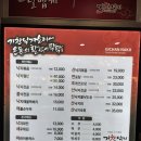 기찬낙지 | 대구 달서구 낙지볶음 통통한 식감과 중독성 있는 매콤함으로 집 나간 입맛도 되살려주는 기찬낙지