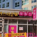 부산새봄광고기획