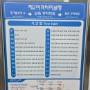 인천공항장기주차장 버스남측 이미지