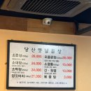 소3-65 | 당산 맛집 당산역 소곱창 주말 웨이팅 가치 있는 곳 │ 당산옛날곱창 토요일 저녁 후기