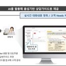 스마트컨텍 이미지