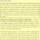 [경북 영양군 주실마을]우리나라 3대 박사마을, 초등 가족 필수 여행지 추천_조지훈 문학관 방문 후기