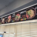 해내장국 이미지