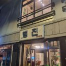 다사랑공원 화장실 이미지