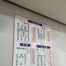 금수천반점 이미지